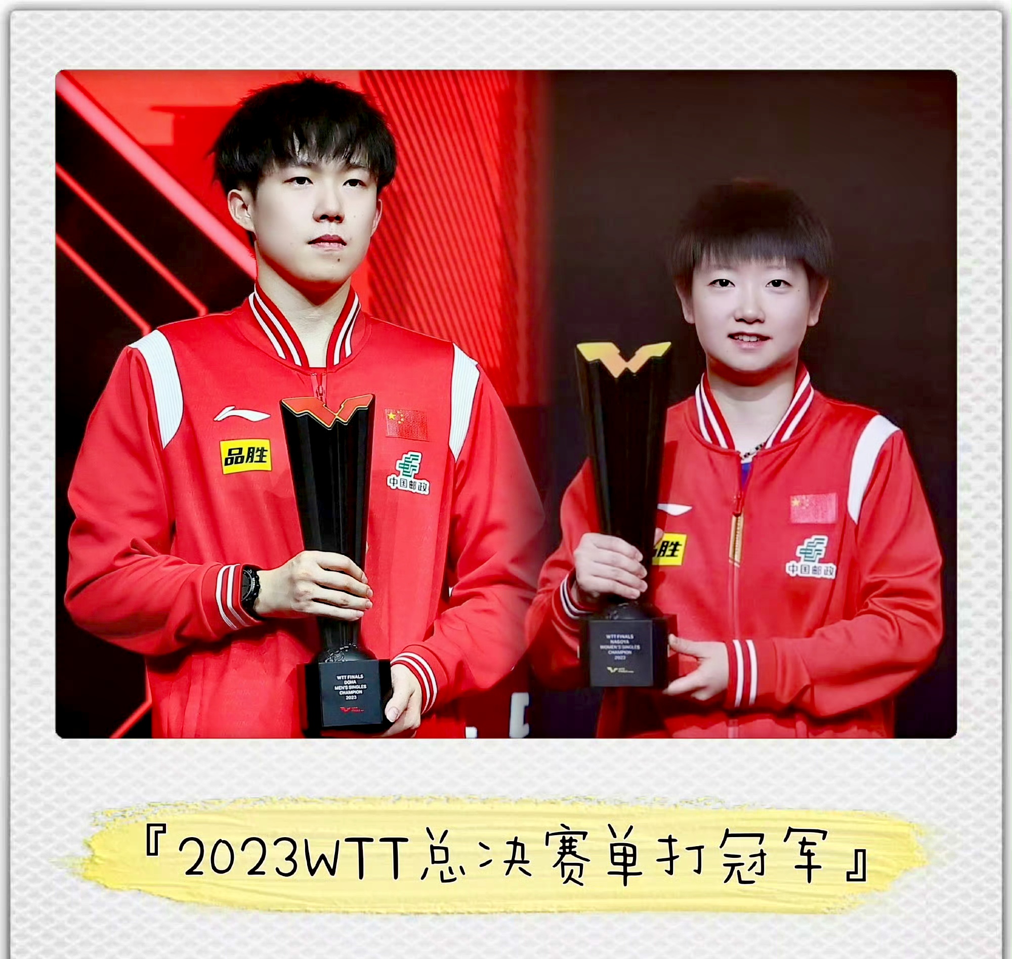 包含超级联赛热门战队连战连胜，势不可挡的词条