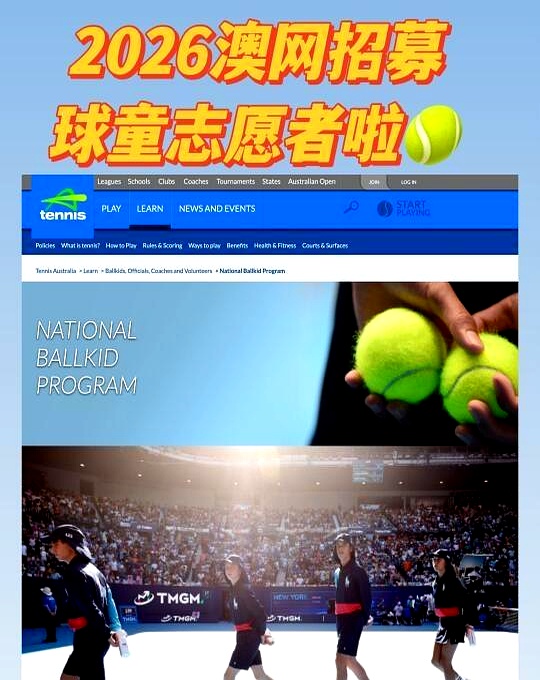 联合杯力克拉沃尔杯，纳达尔惊艳四座的简单介绍