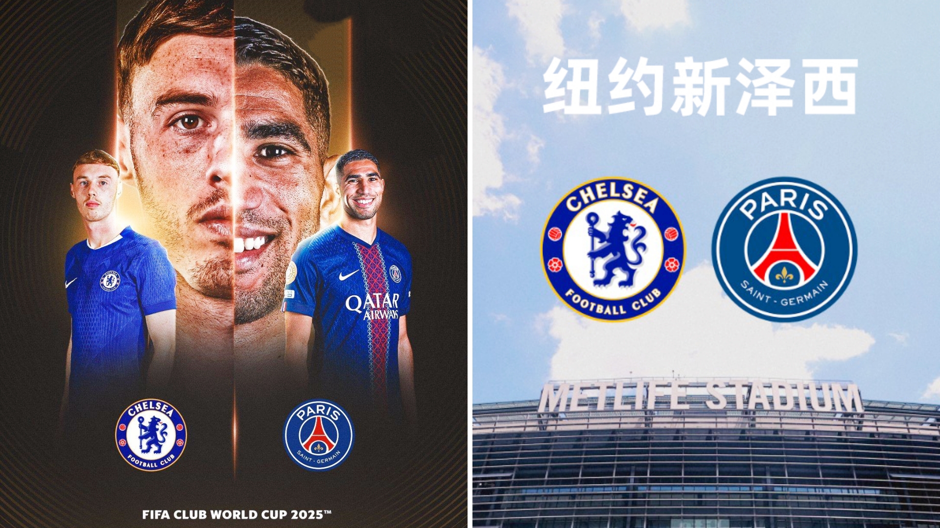 切尔西主场大胜，追赶领头羊