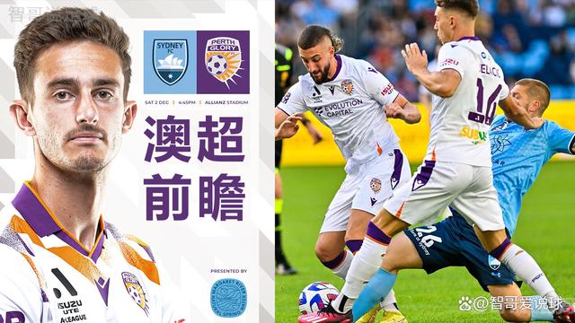 关于澳大利亚悉尼打破客场不胜纪录的信息 关于澳大利亚悉尼打破客场不胜纪录的信息