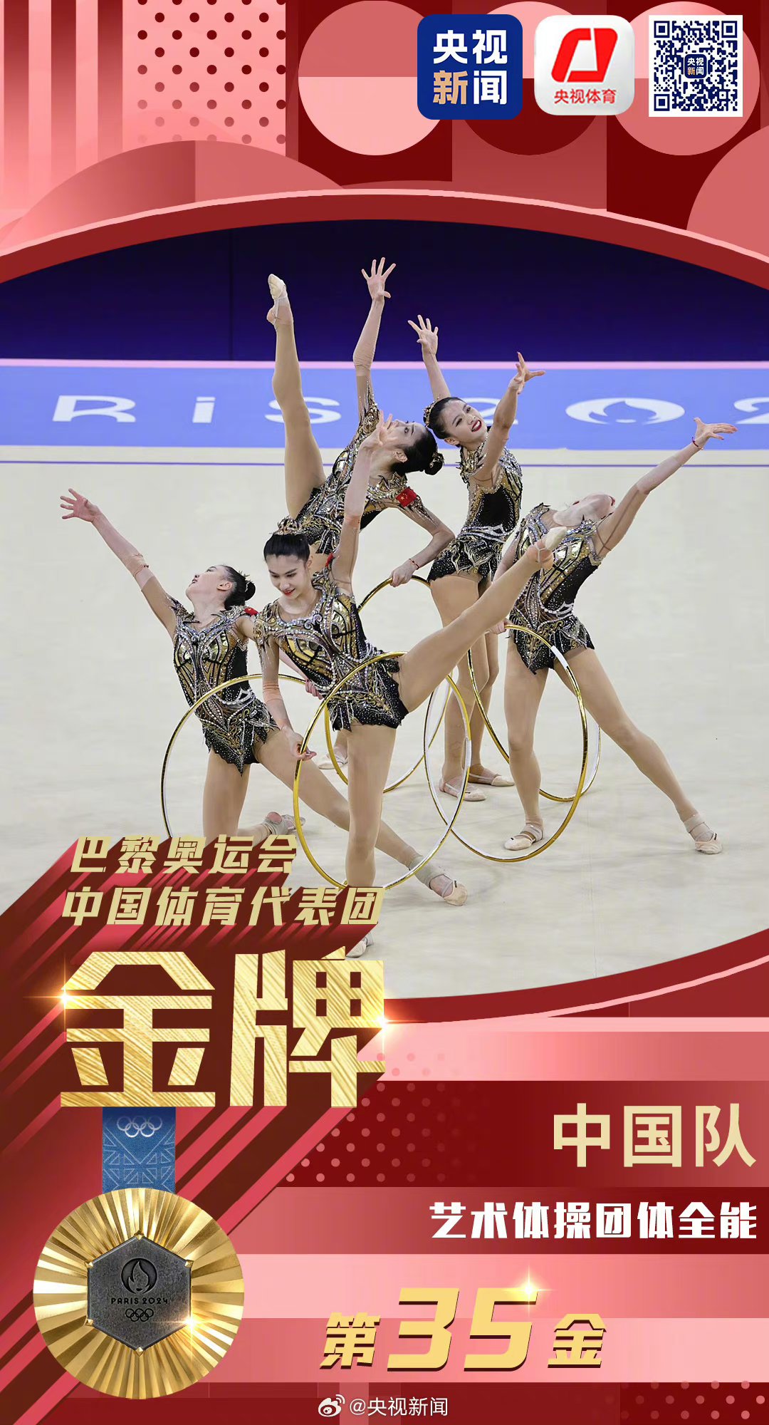 开云官网-体操选手优雅表现夺得冠军