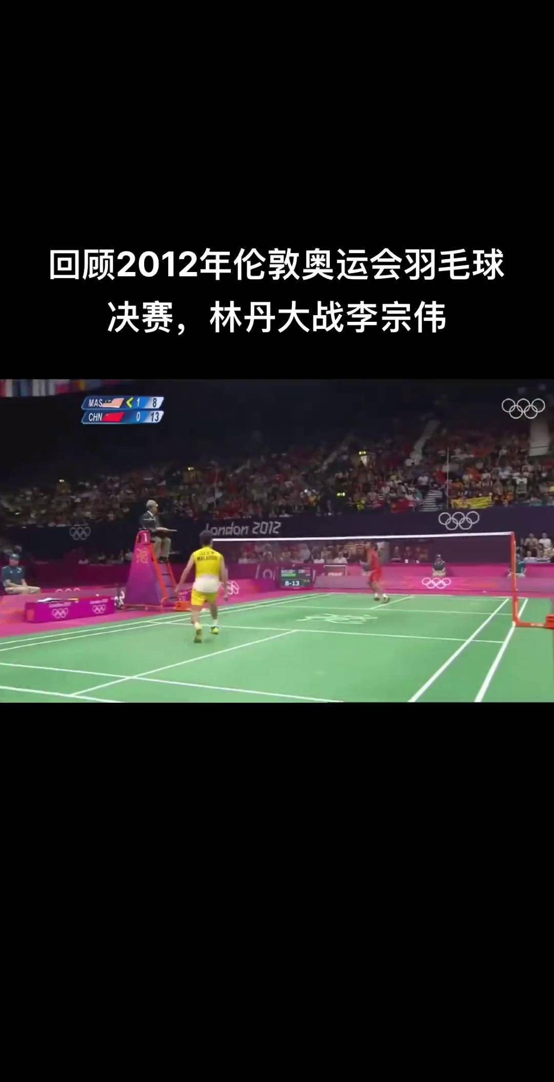 日本羽毛球队碾压印度羽毛球队，林丹完成帽子戏法的简单介绍